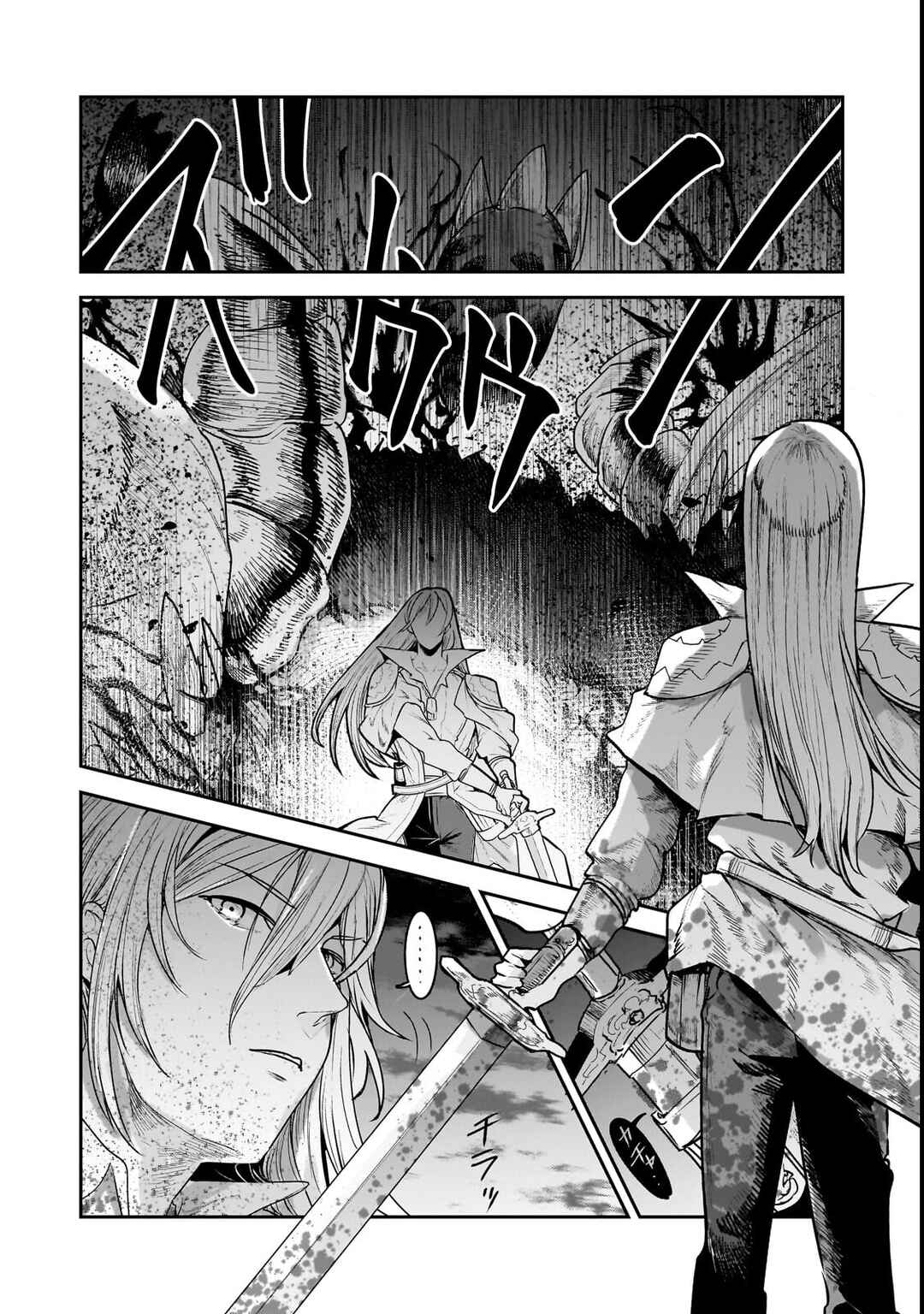 Nozomanu Fushi no Boukensha Chapter 69 - Page 21