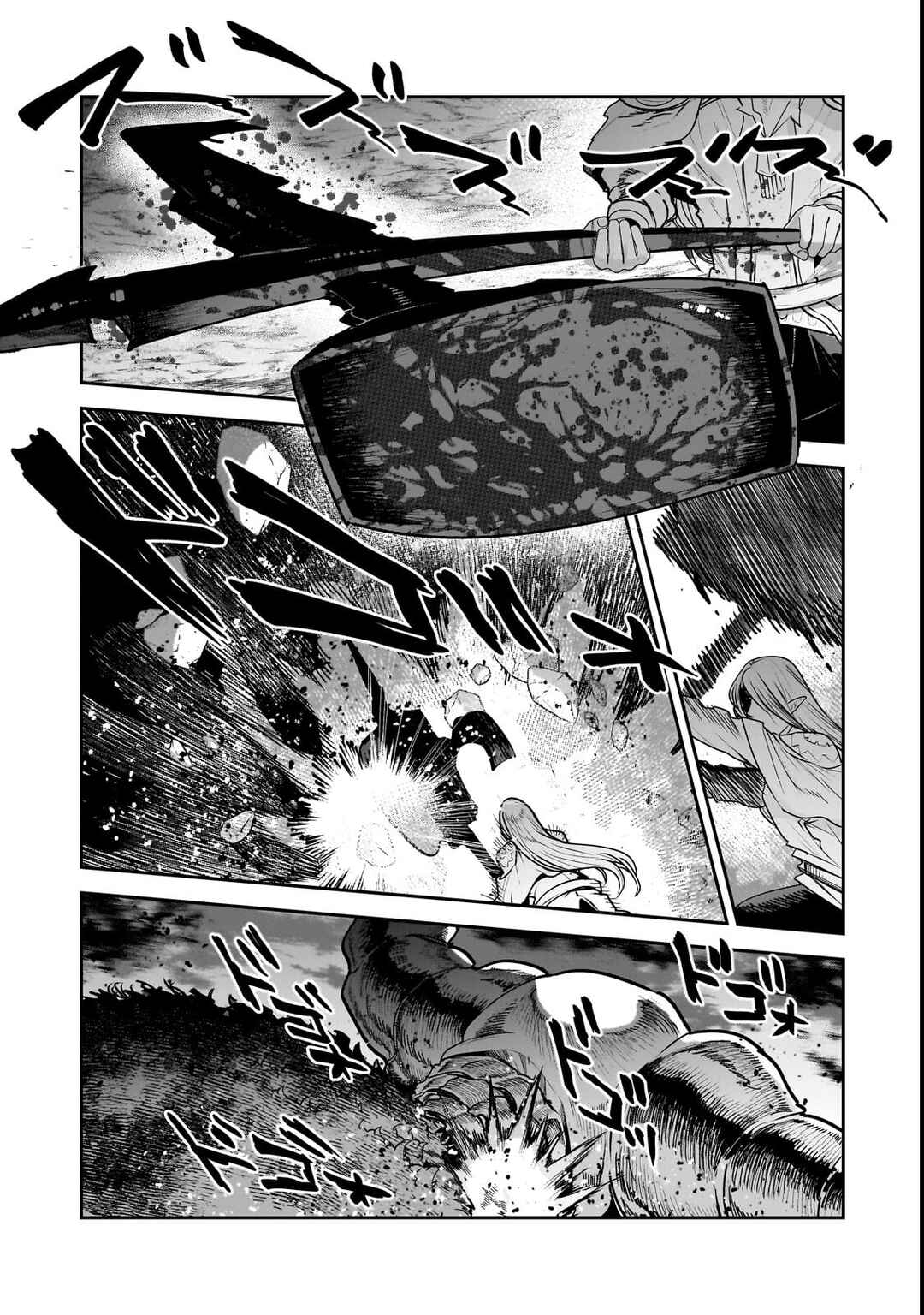 Nozomanu Fushi no Boukensha Chapter 69 - Page 24