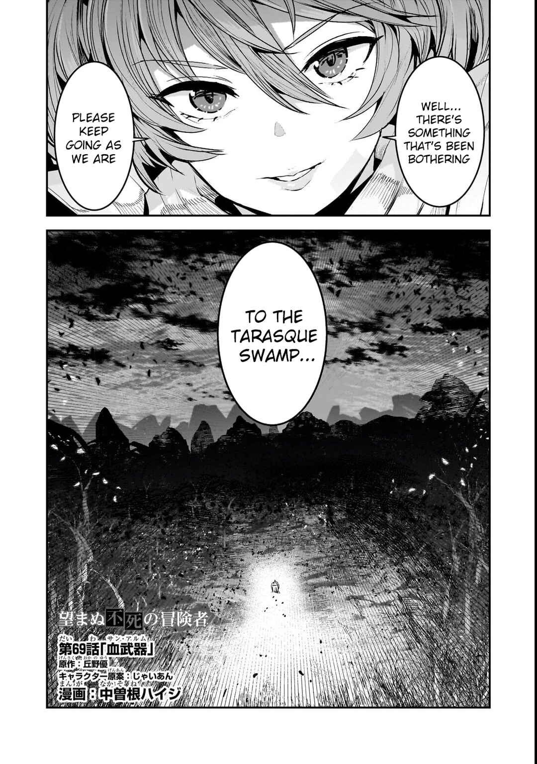 Nozomanu Fushi no Boukensha Chapter 69 - Page 3