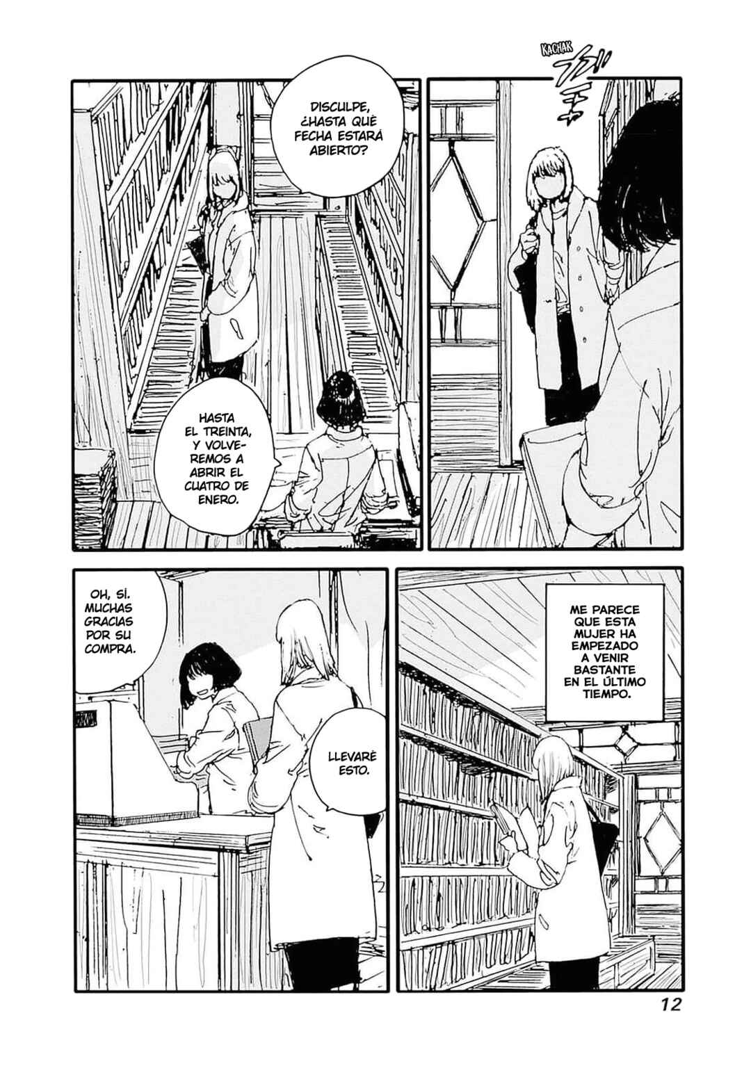 Karakida-ke no Kosho-gurashi Chapter 34 - Page 14