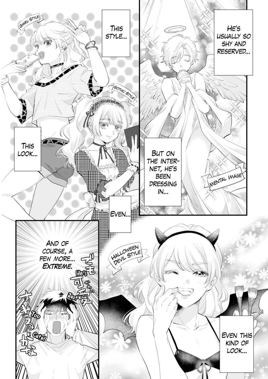 Saikyou Kawaii Aitsu (♂) ni Dokidoki Saserarechau Anthology Chapter 5 - Page 3