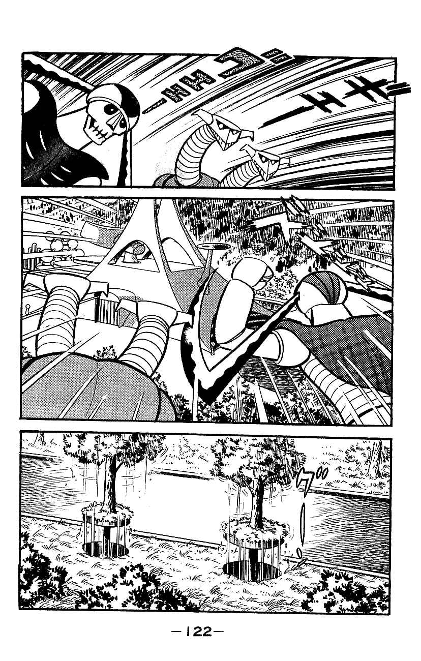 Mazinger Z Chapter ? - Page 117