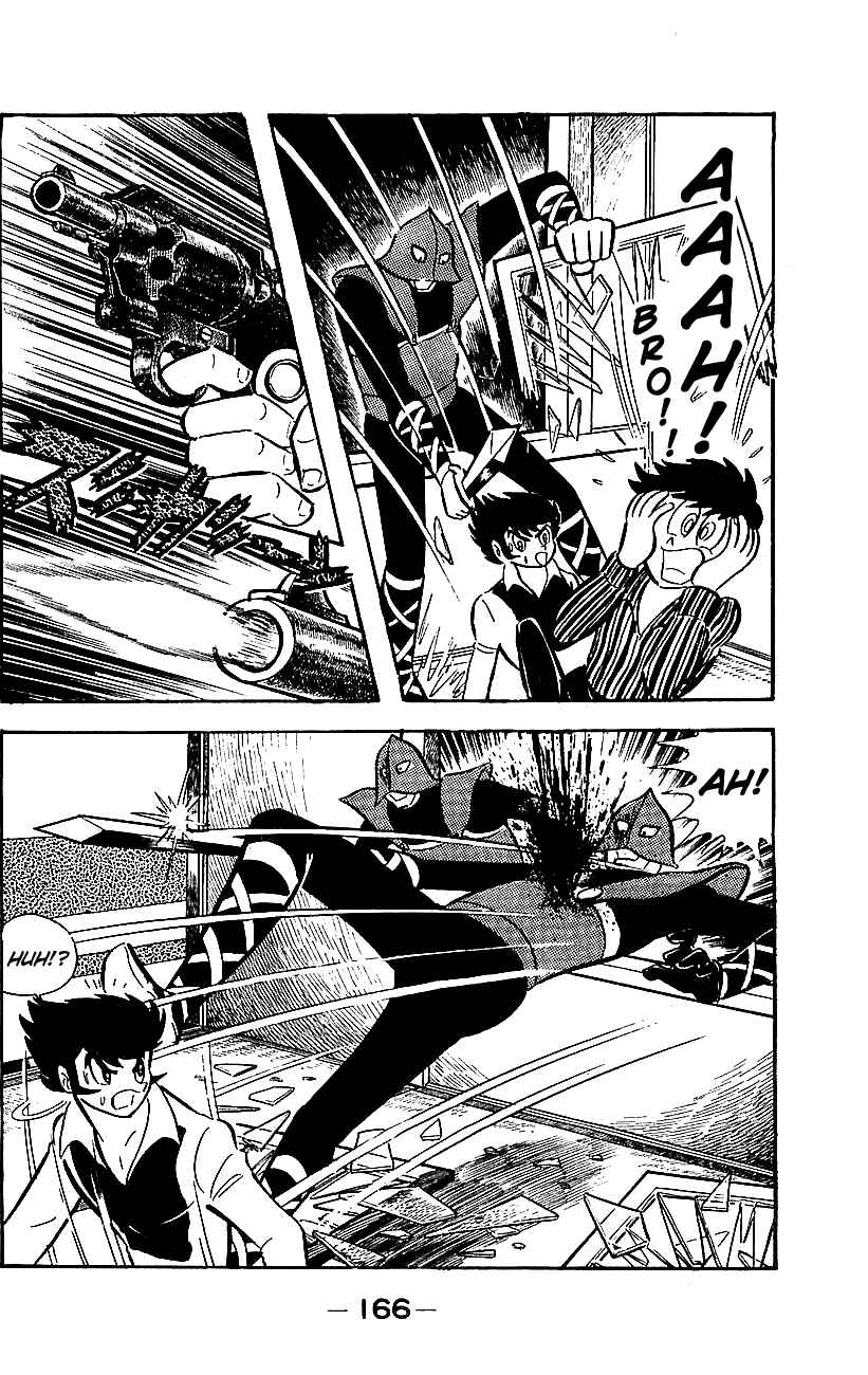 Mazinger Z Chapter ? - Page 160