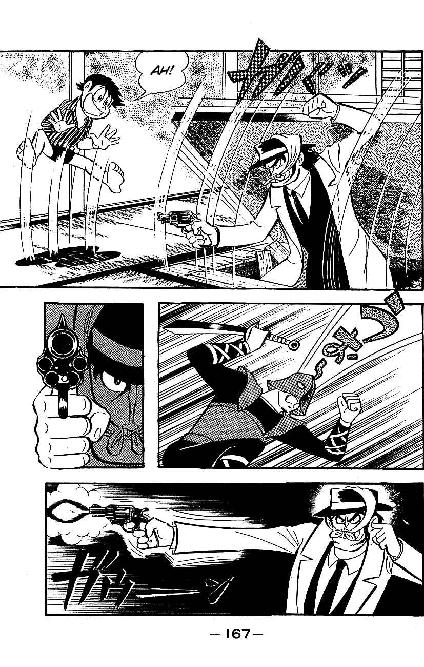 Mazinger Z Chapter ? - Page 161