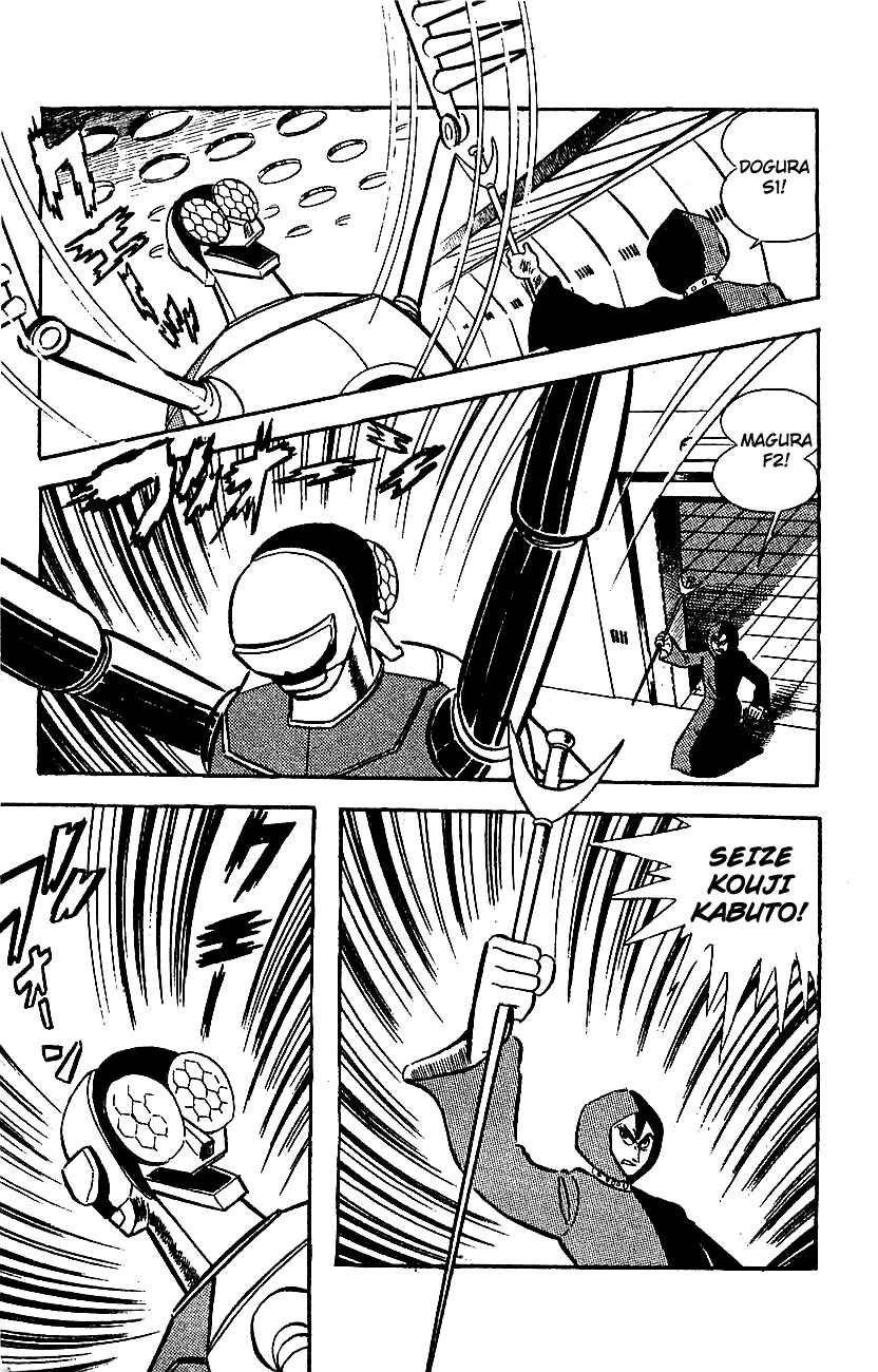 Mazinger Z Chapter ? - Page 167