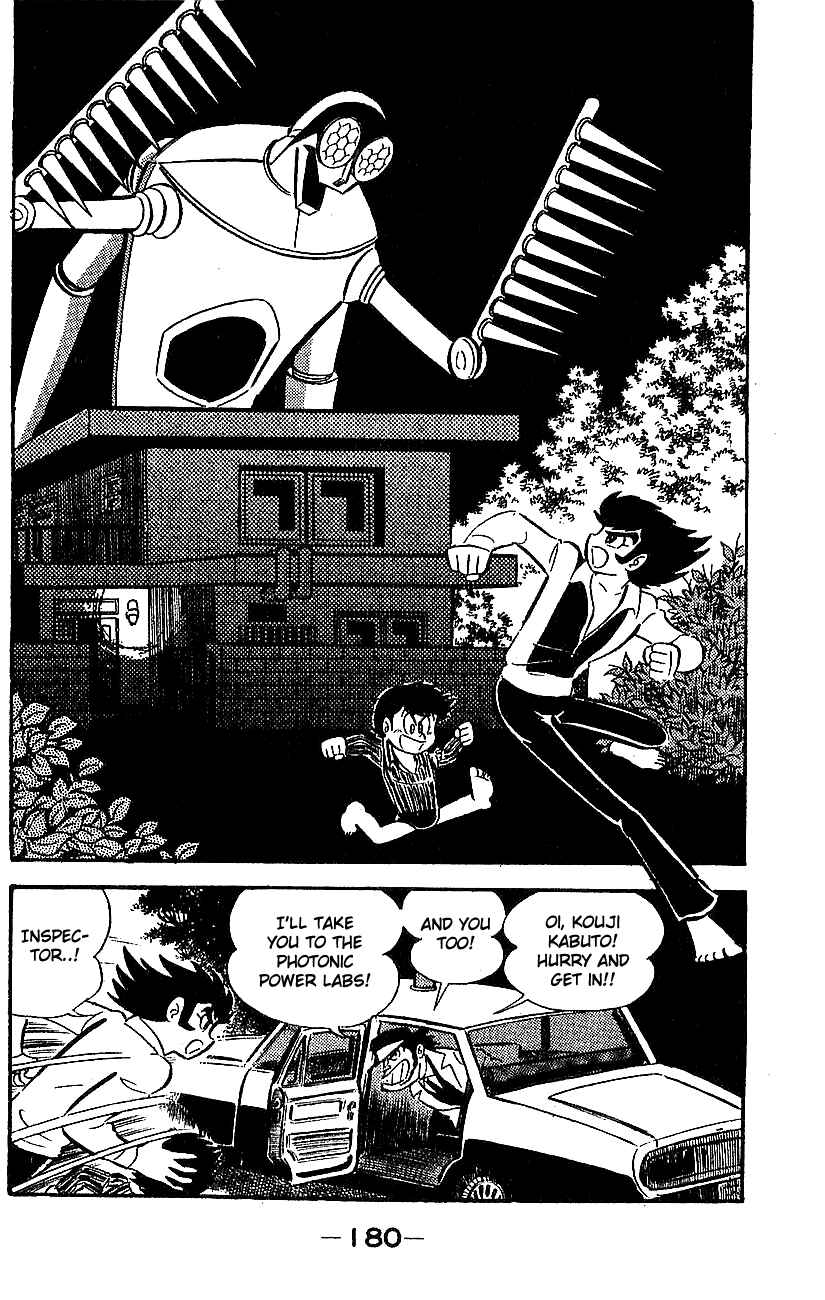 Mazinger Z Chapter ? - Page 174
