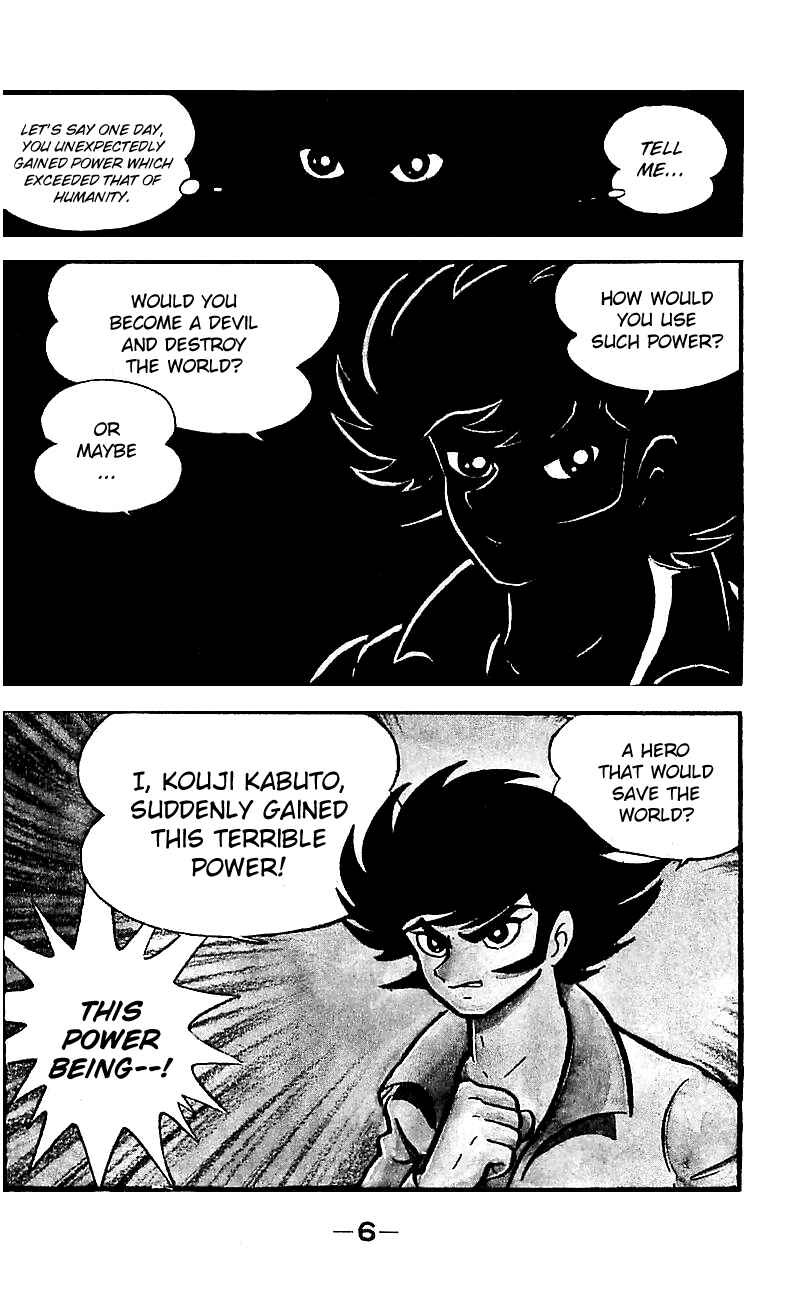 Mazinger Z Chapter ? - Page 2