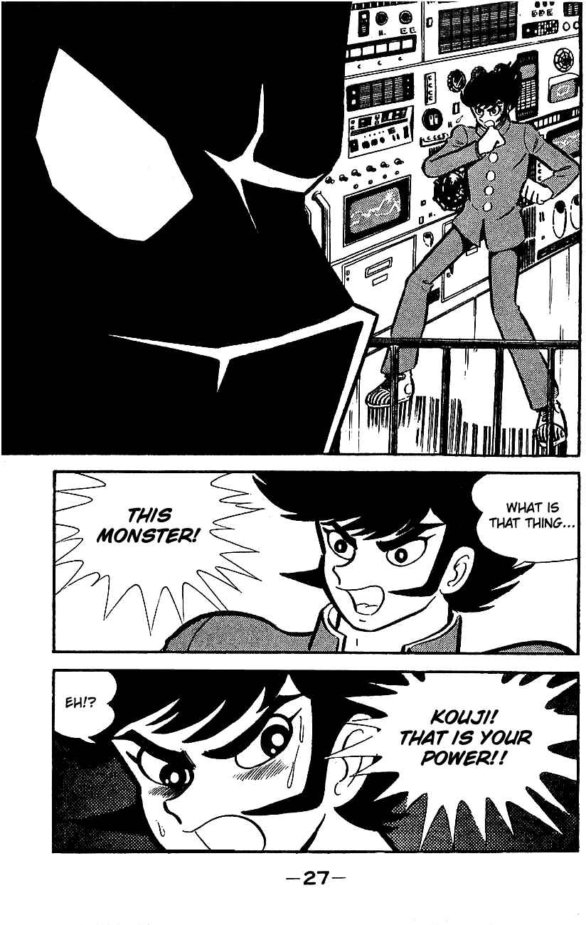 Mazinger Z Chapter ? - Page 23