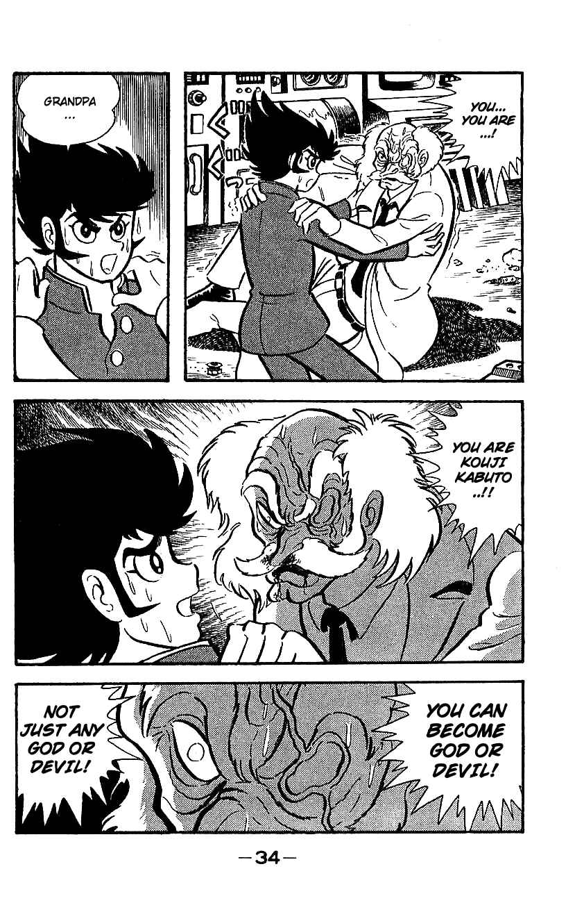 Mazinger Z Chapter ? - Page 30