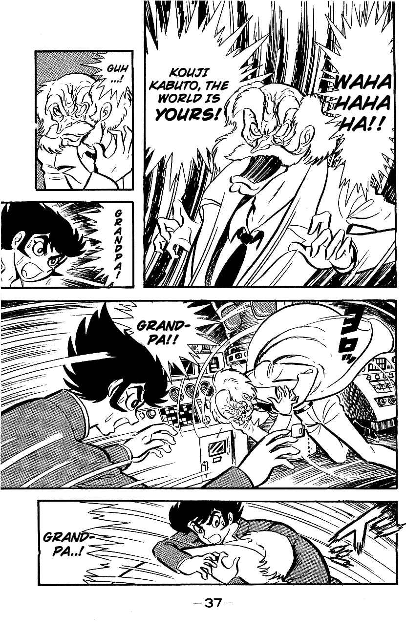 Mazinger Z Chapter ? - Page 33