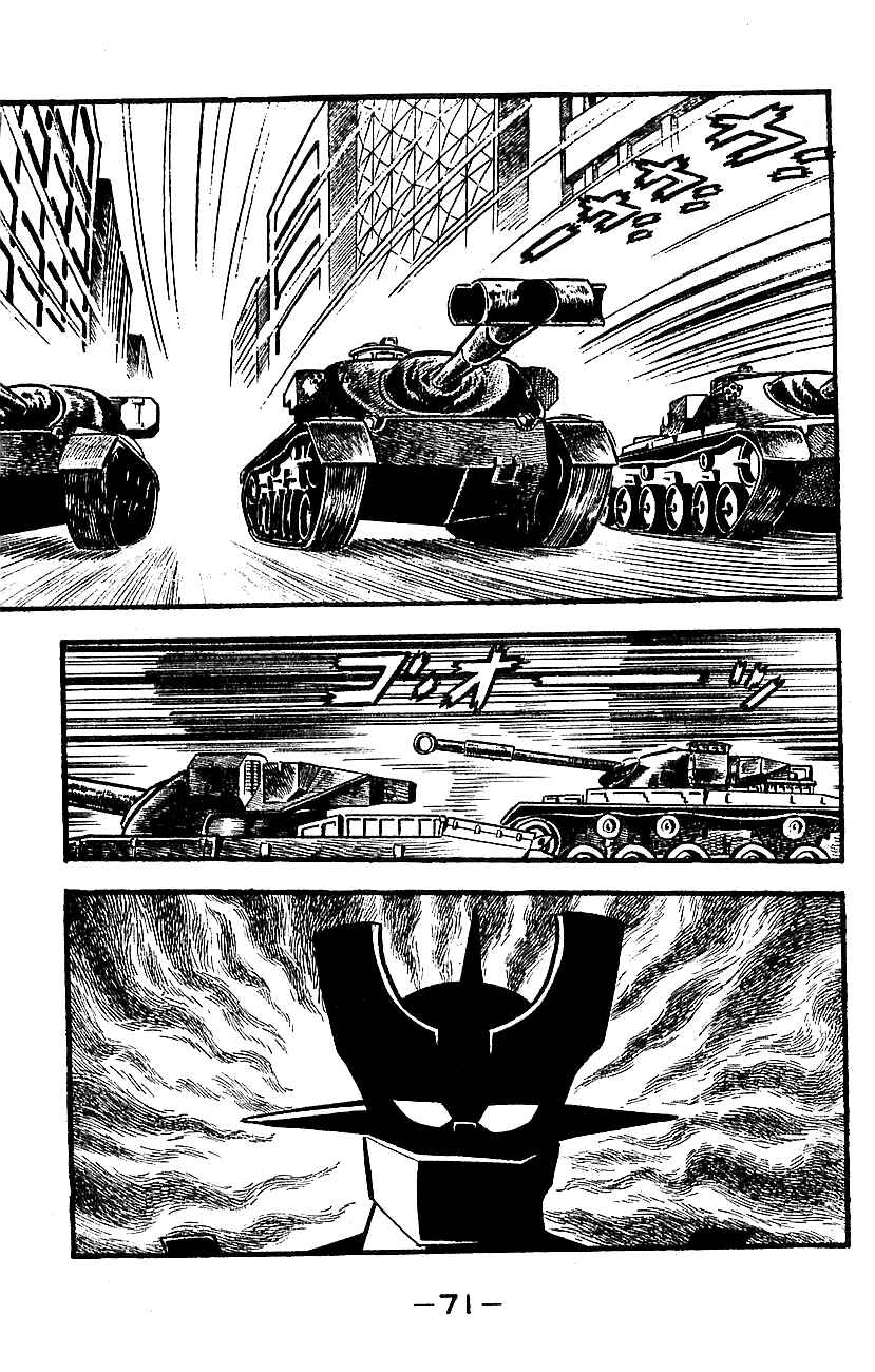 Mazinger Z Chapter ? - Page 67
