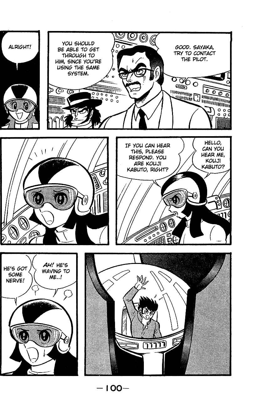 Mazinger Z Chapter ? - Page 95