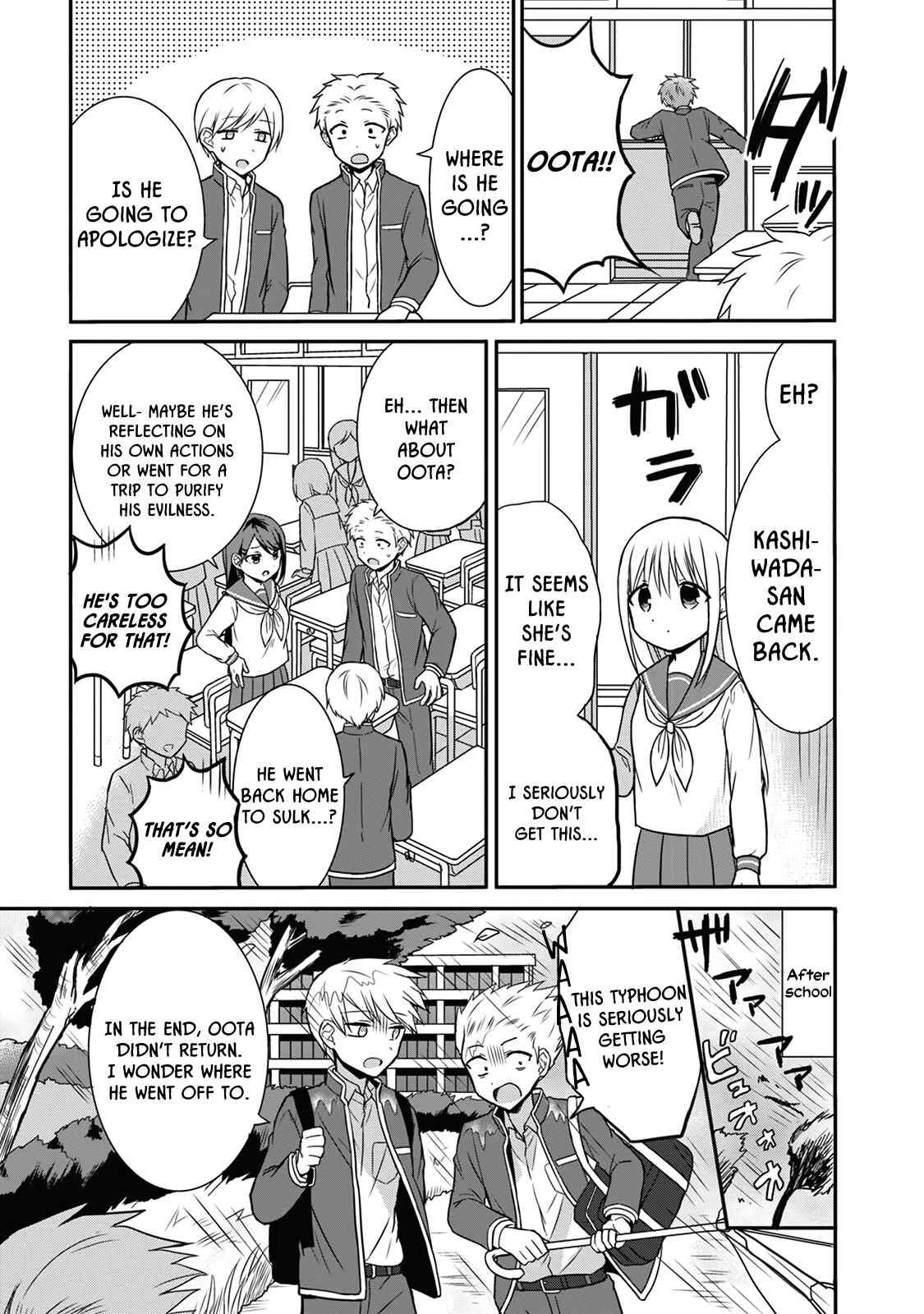 Kao ni Denai Kashiwada-san to Kao ni Deru Oota-kun Chapter 9 - Page 5