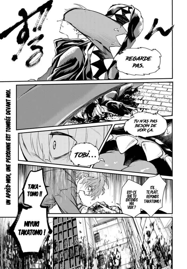 Inochi no Tabekata Chapter 4 - Page 1