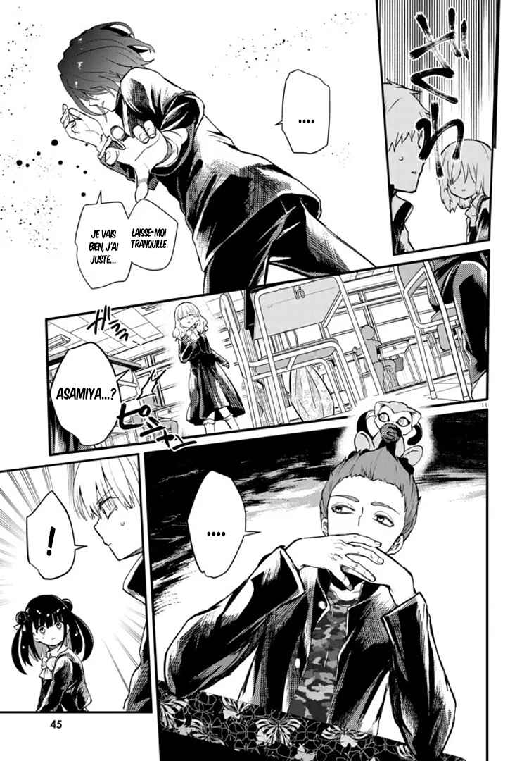 Inochi no Tabekata Chapter 4 - Page 11