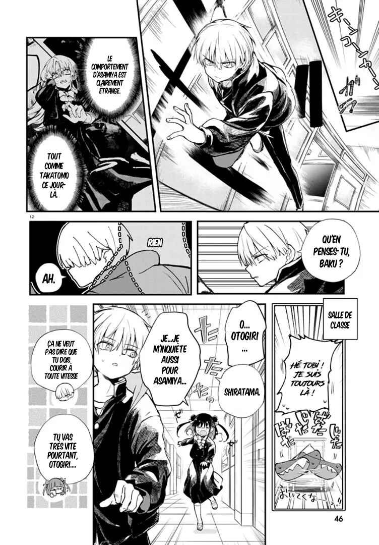 Inochi no Tabekata Chapter 4 - Page 12