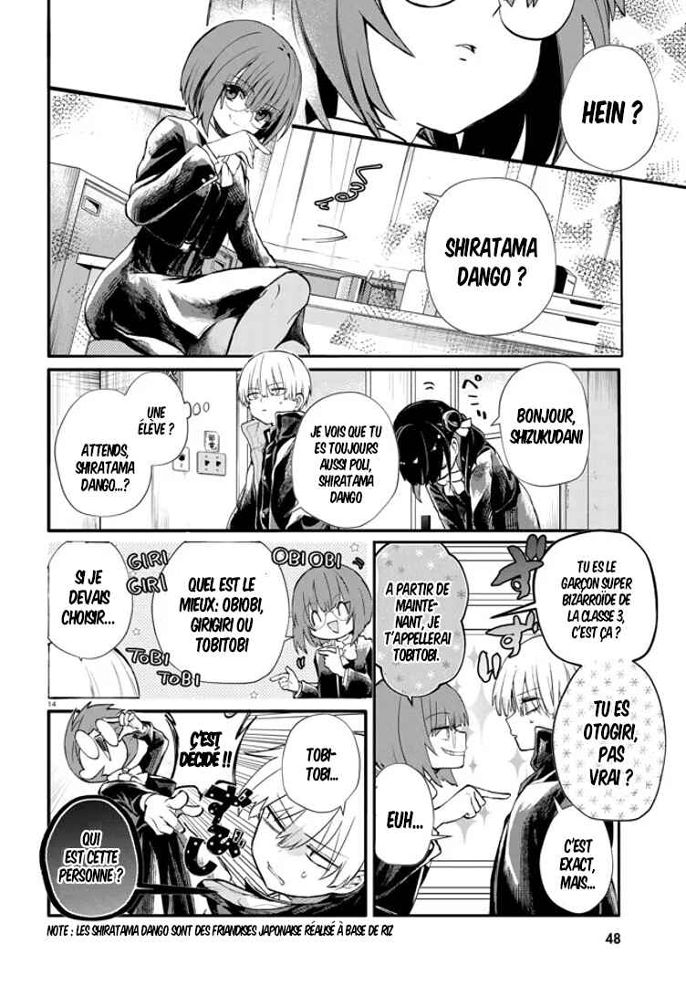 Inochi no Tabekata Chapter 4 - Page 14