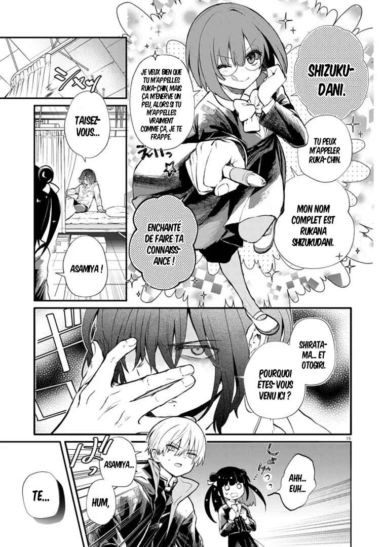 Inochi no Tabekata Chapter 4 - Page 15