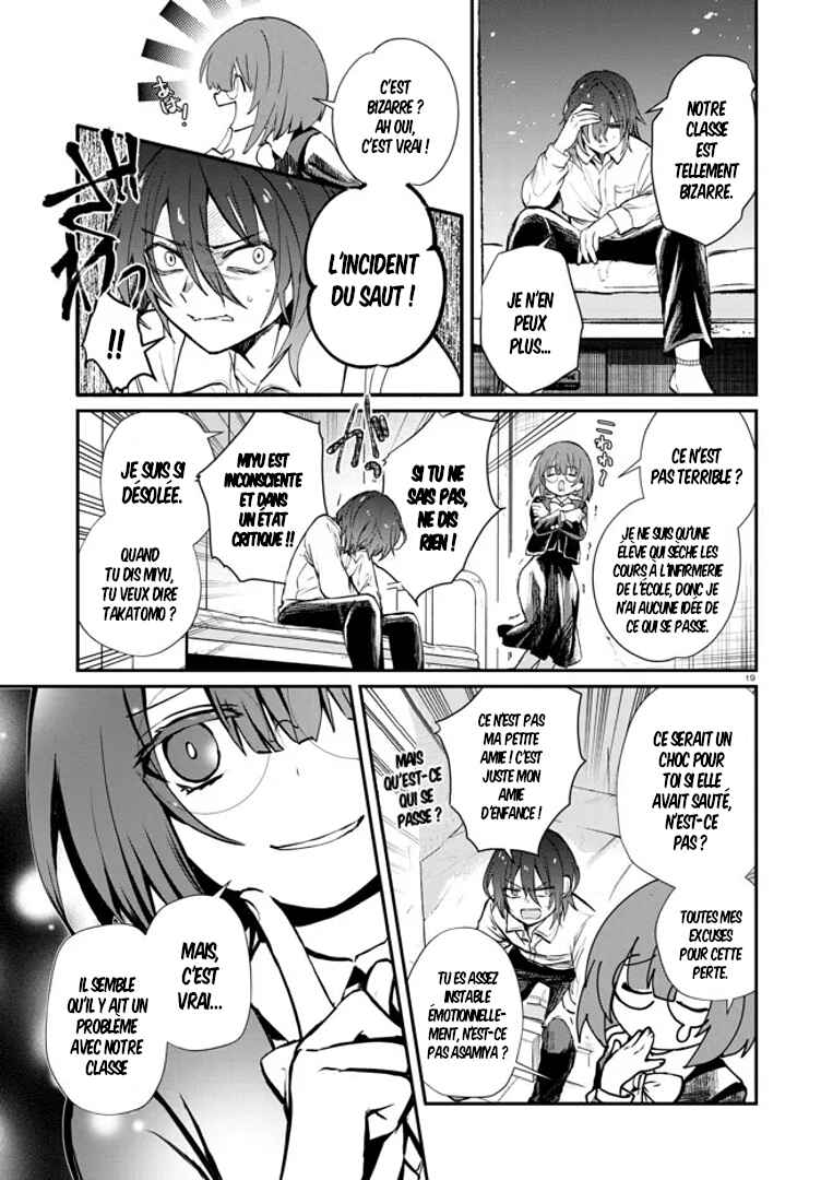 Inochi no Tabekata Chapter 4 - Page 19