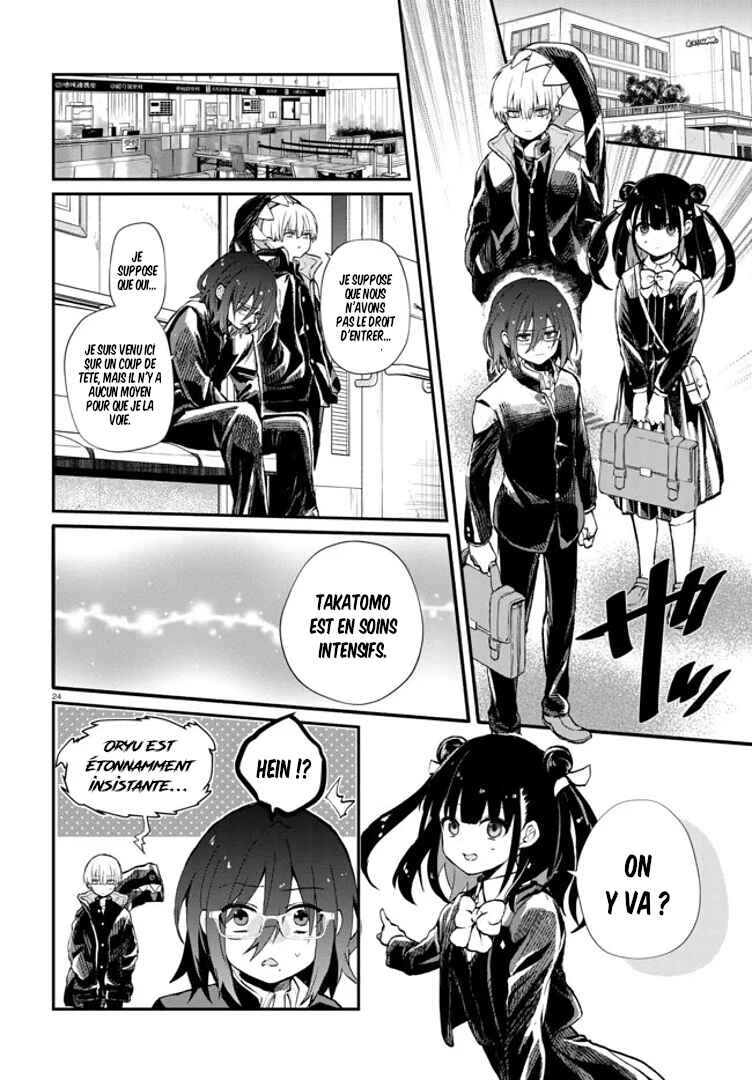 Inochi no Tabekata Chapter 4 - Page 24