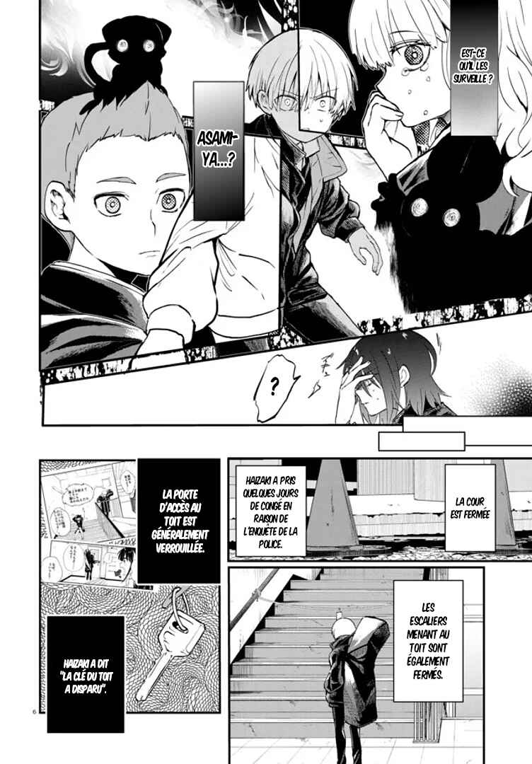 Inochi no Tabekata Chapter 4 - Page 6