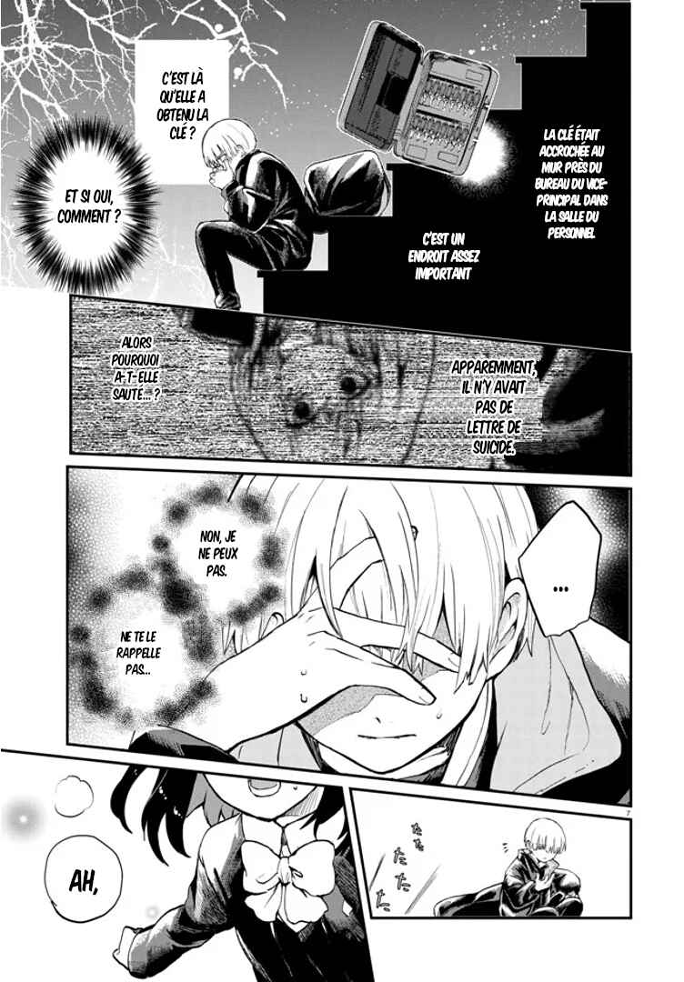 Inochi no Tabekata Chapter 4 - Page 7