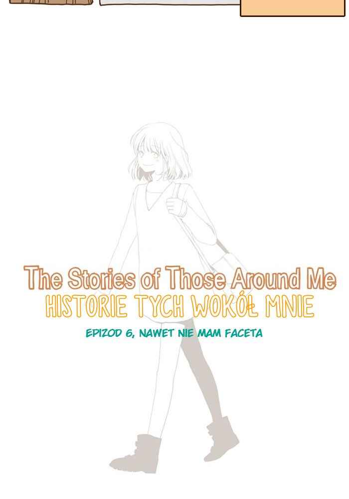 The Stories of Those Around Me Chapter 6 - Page 3
