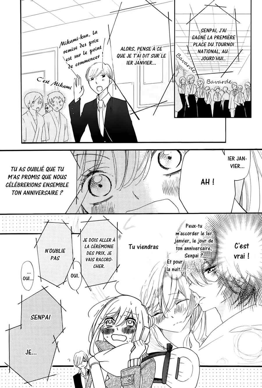 Ichirei Shite, Kiss Chapter 14 - Page 10