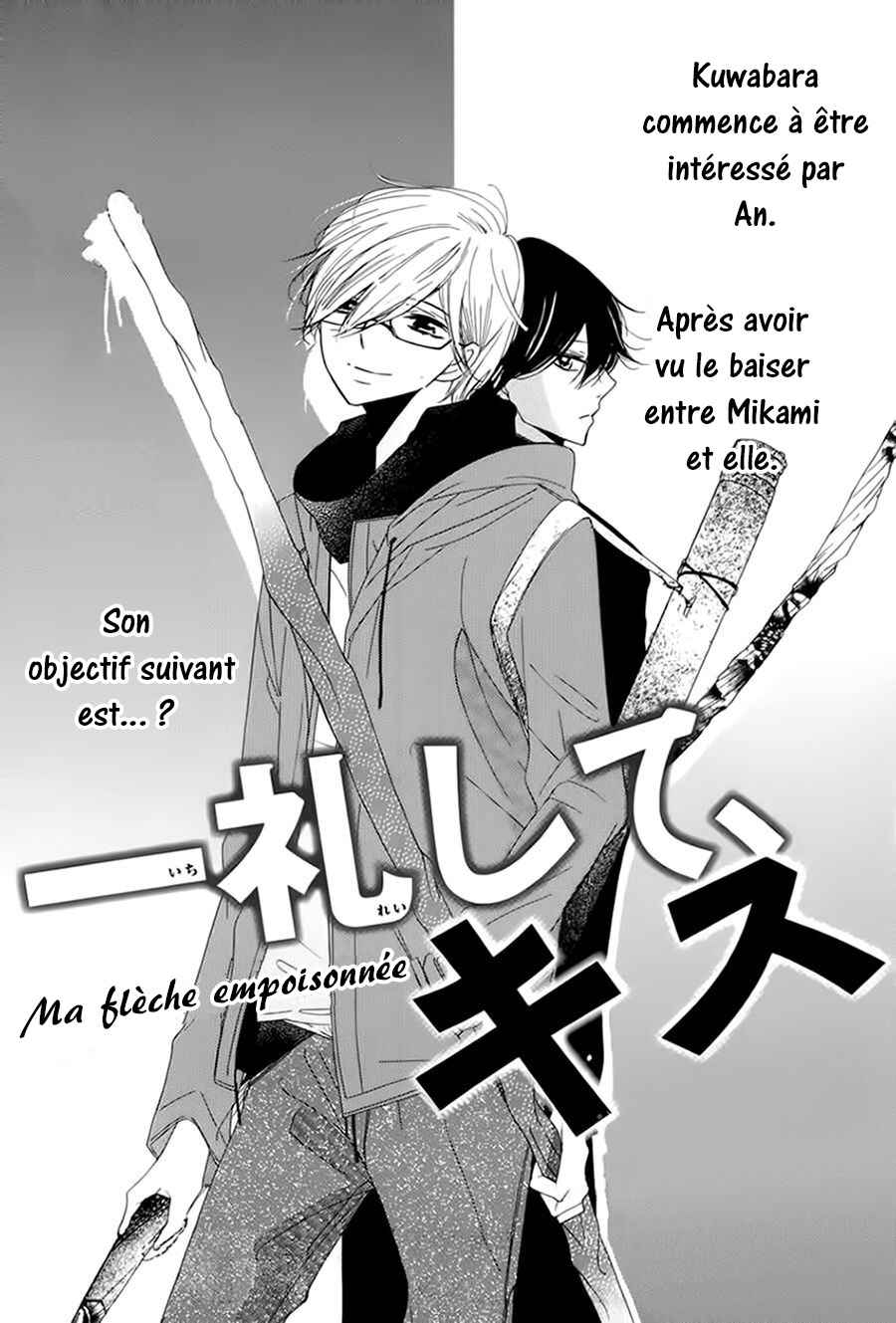 Ichirei Shite, Kiss Chapter 14 - Page 2