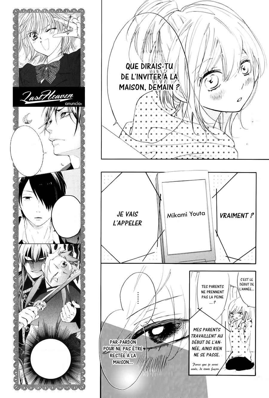 Ichirei Shite, Kiss Chapter 14 - Page 22