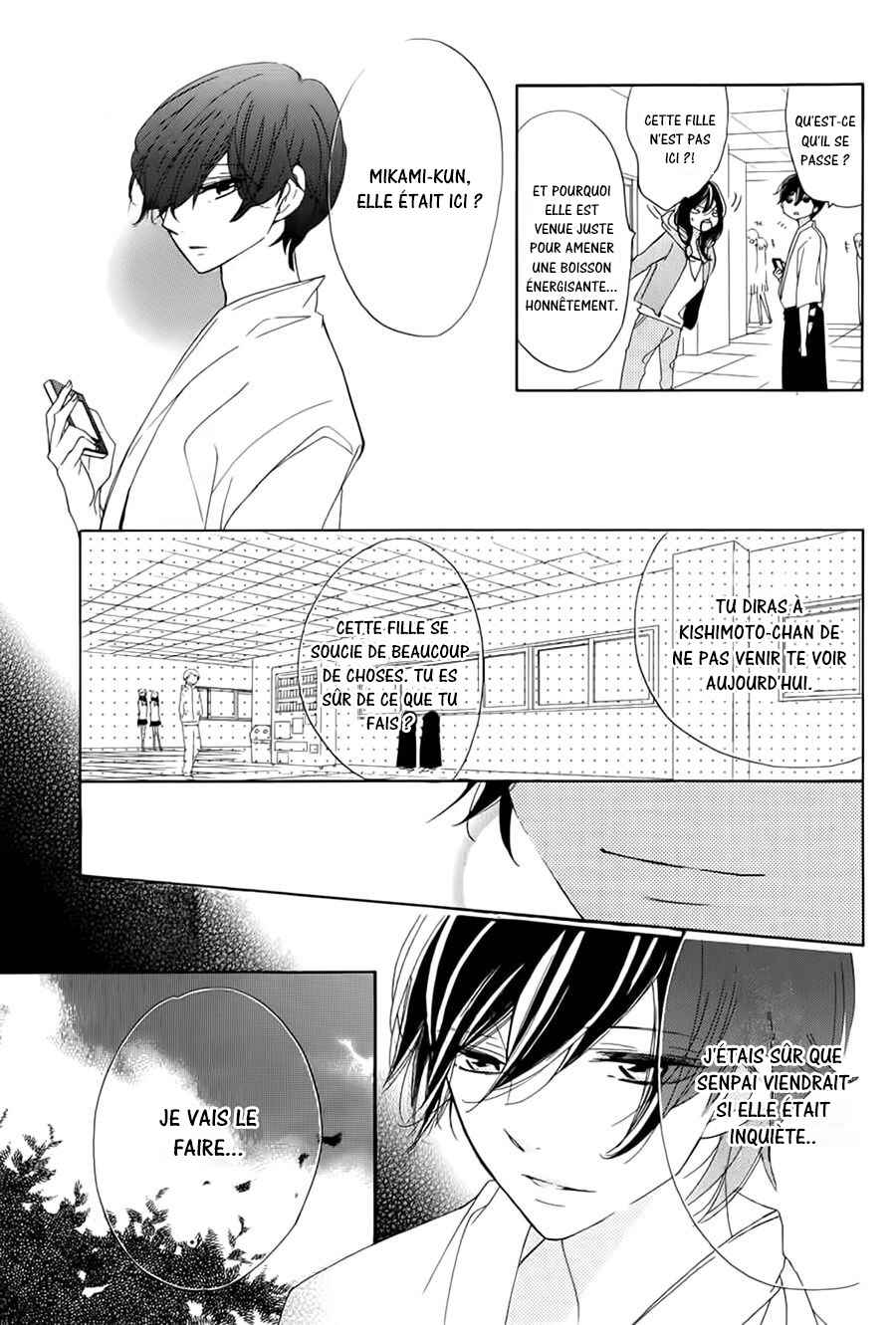 Ichirei Shite, Kiss Chapter 14 - Page 4