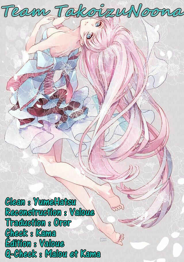 Ichirei Shite, Kiss Chapter 14 - Page 42
