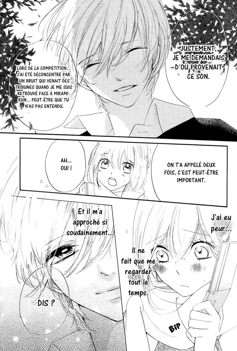 Ichirei Shite, Kiss Chapter 14 - Page 6