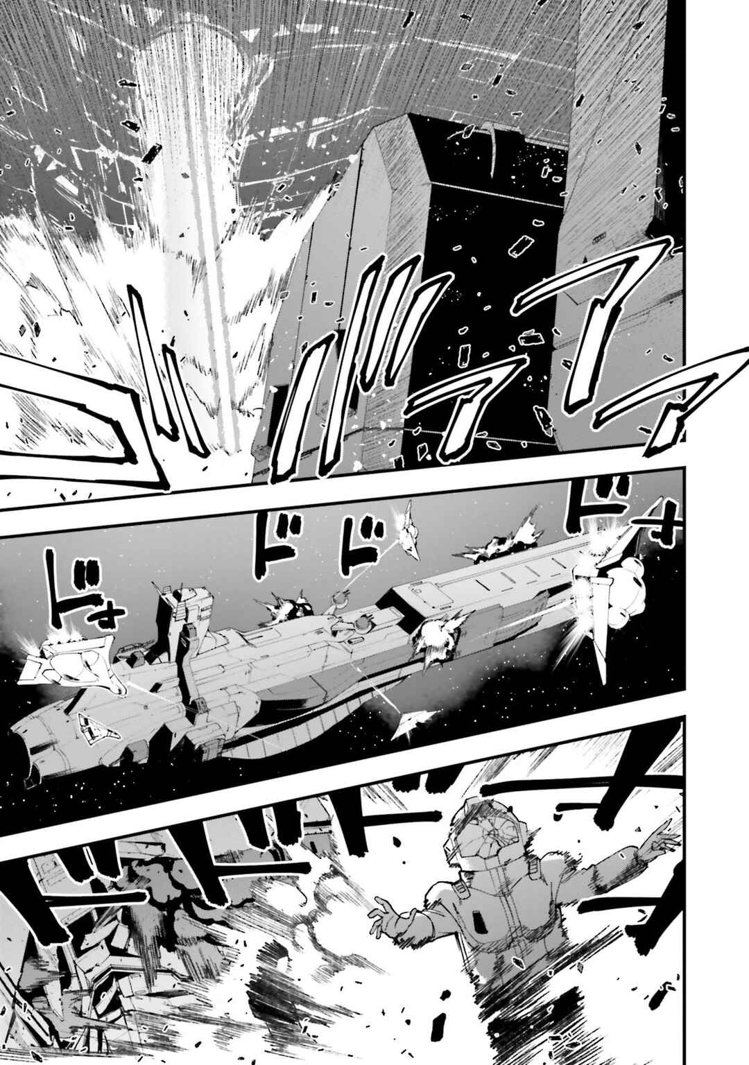 Mobile Suit Gundam: Walpurgis Chapter 43 - Page 21