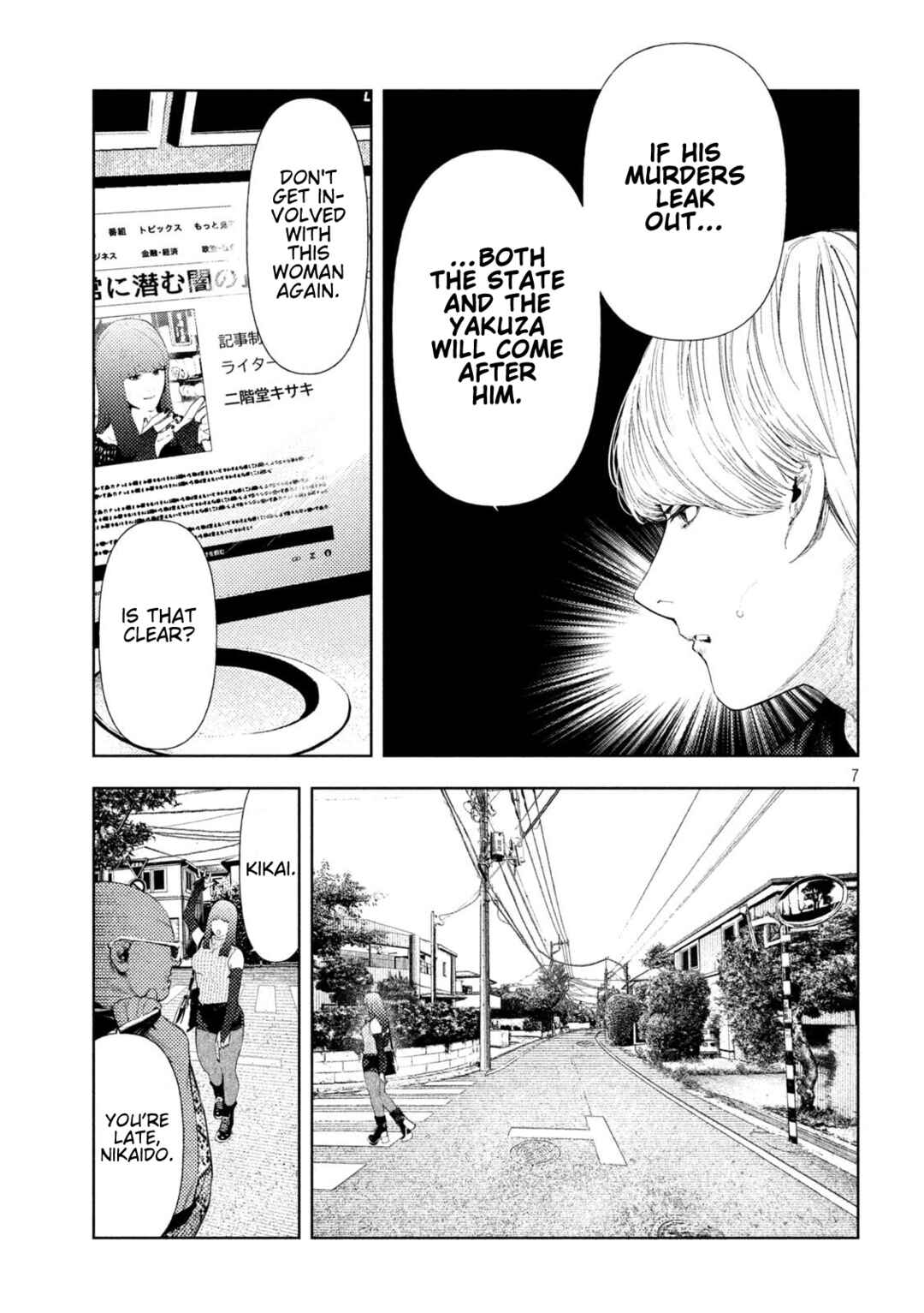 Amateur Vigilante Chapter 53 - Page 7