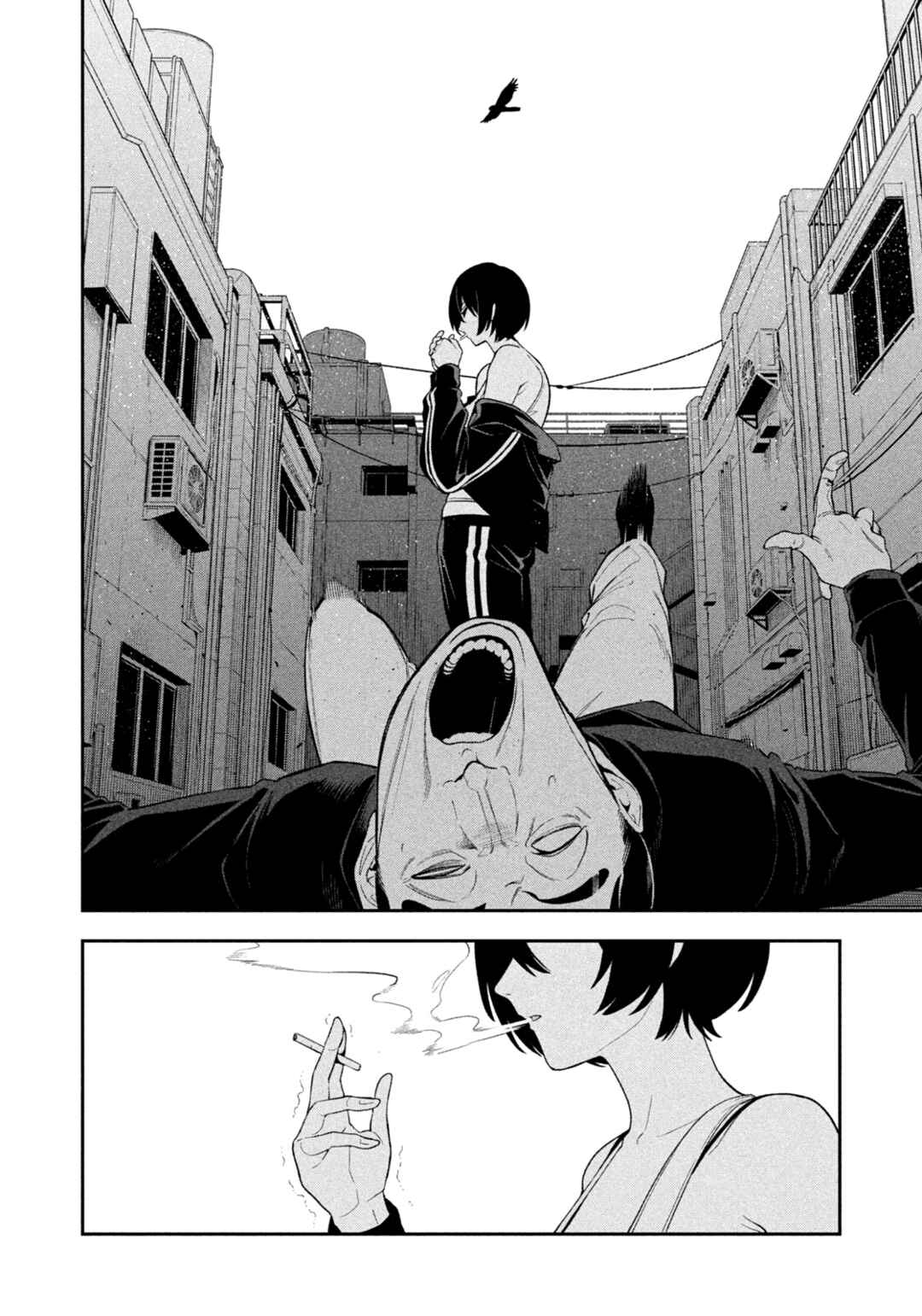 Yotaka Futatabi Chapter 6 - Page 13