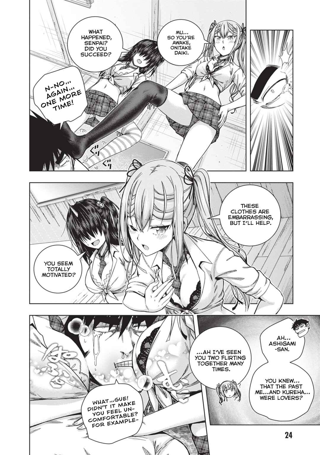 Iroha ni Hoero! Chapter 27 - Page 6