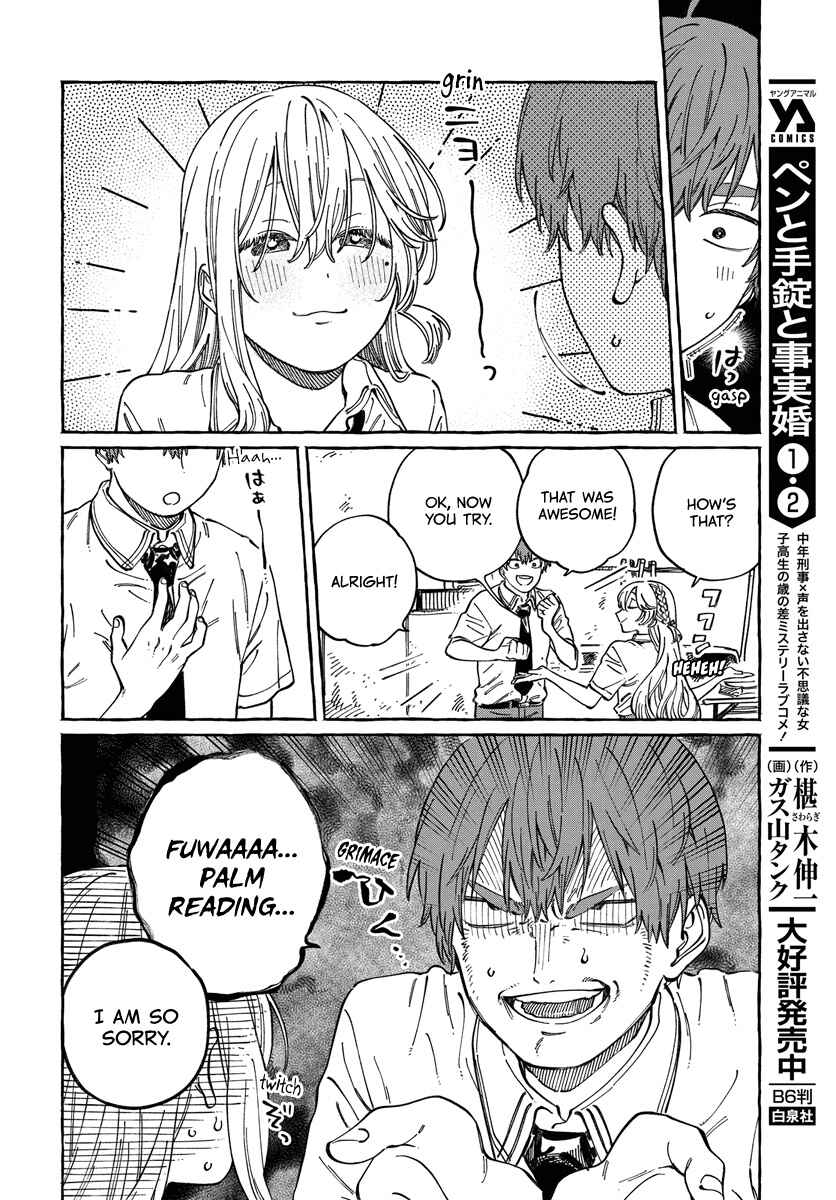 Boku no Suki na Hito ga Suki na Hito Chapter 12 - Page 14