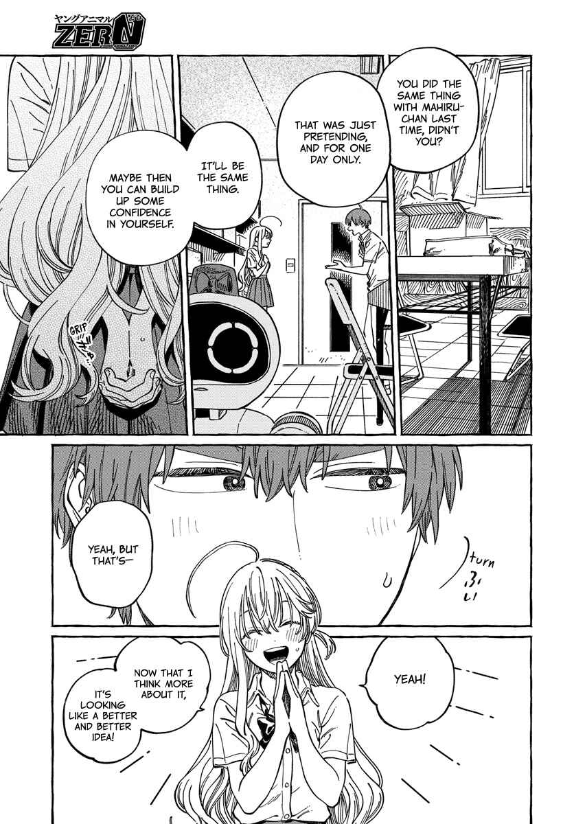 Boku no Suki na Hito ga Suki na Hito Chapter 12 - Page 19