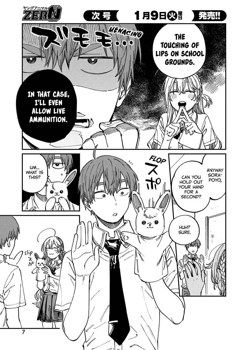Boku no Suki na Hito ga Suki na Hito Chapter 12 - Page 5