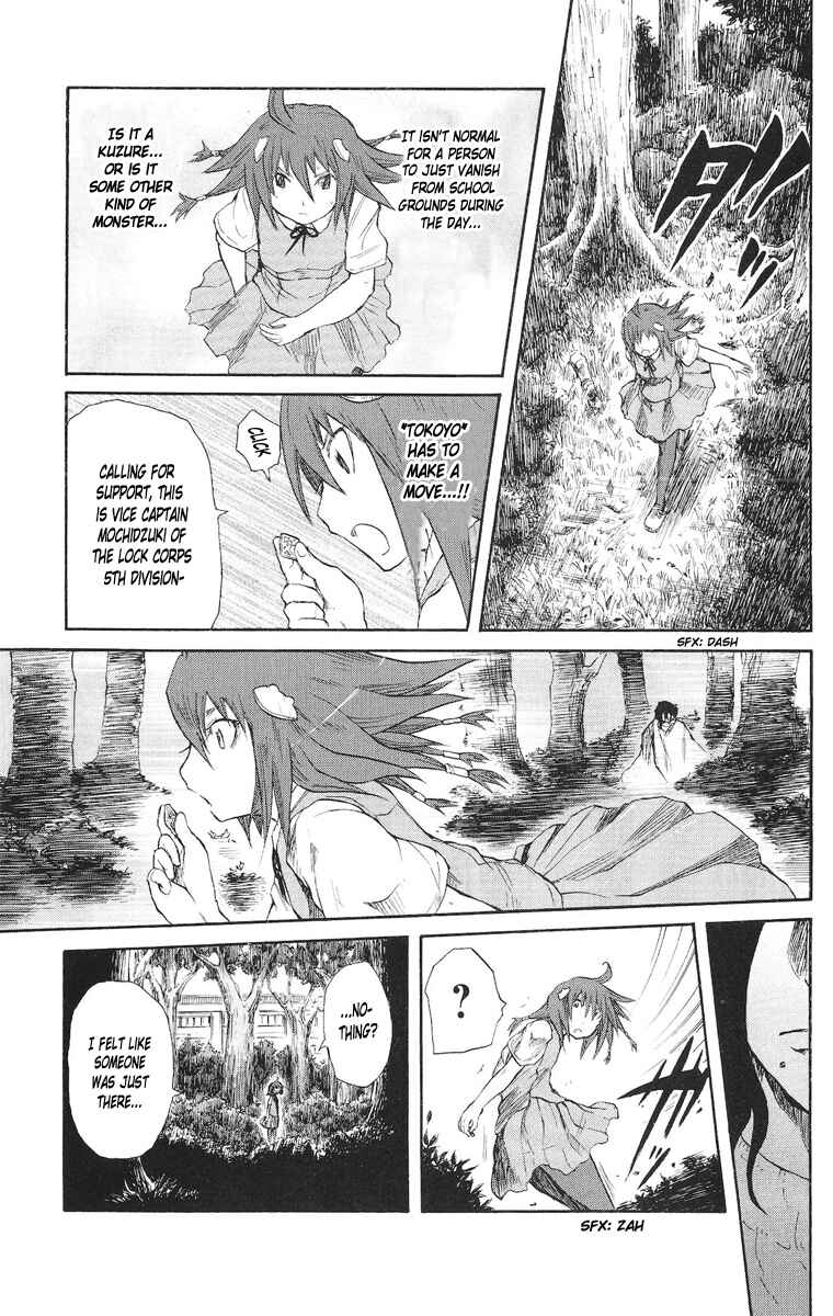 Cerberus Chapter 71 - Page 12
