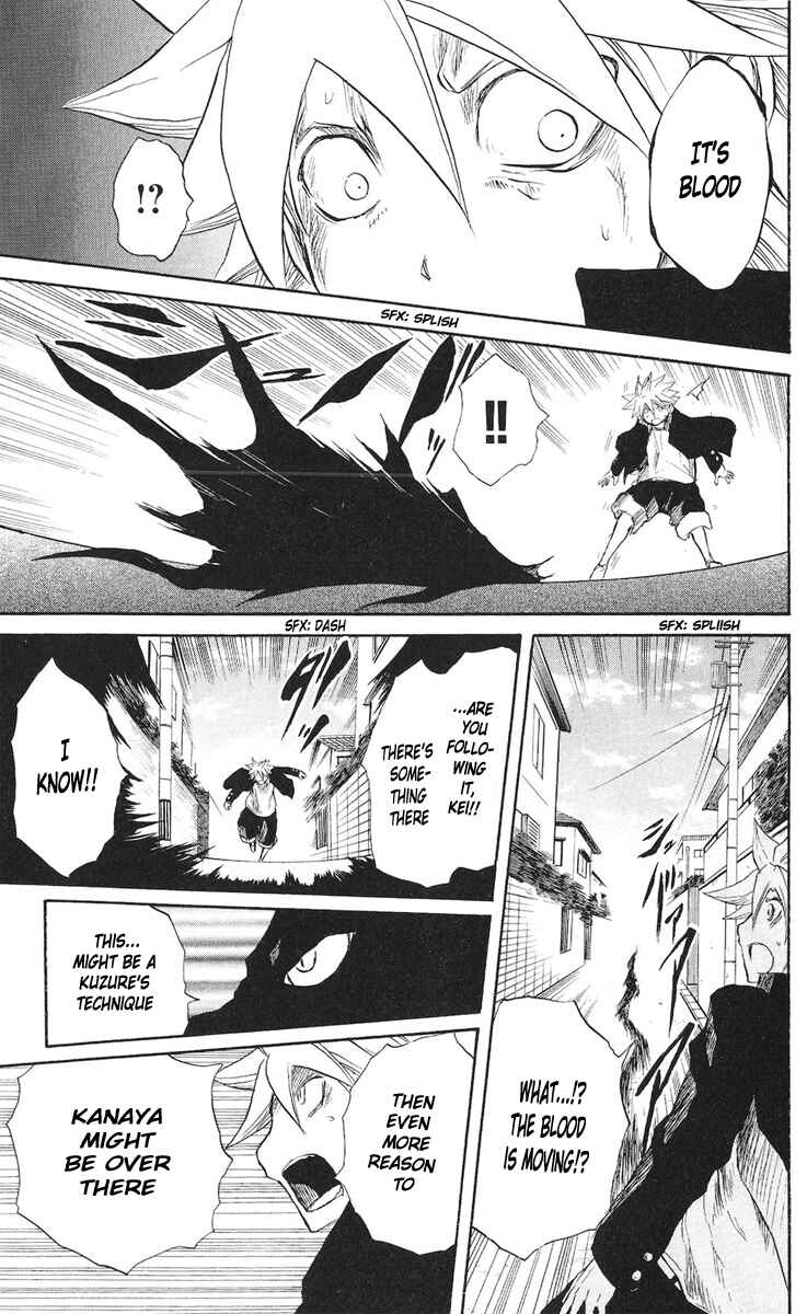 Cerberus Chapter 71 - Page 18