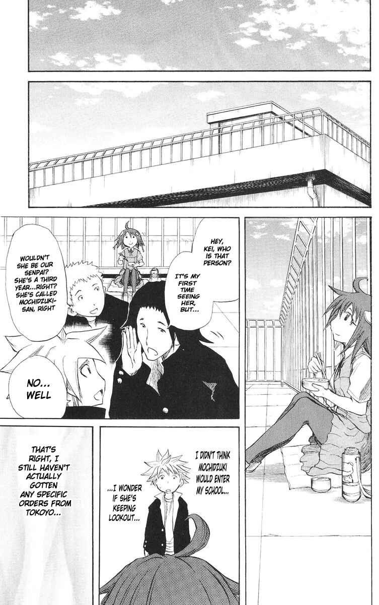 Cerberus Chapter 71 - Page 4