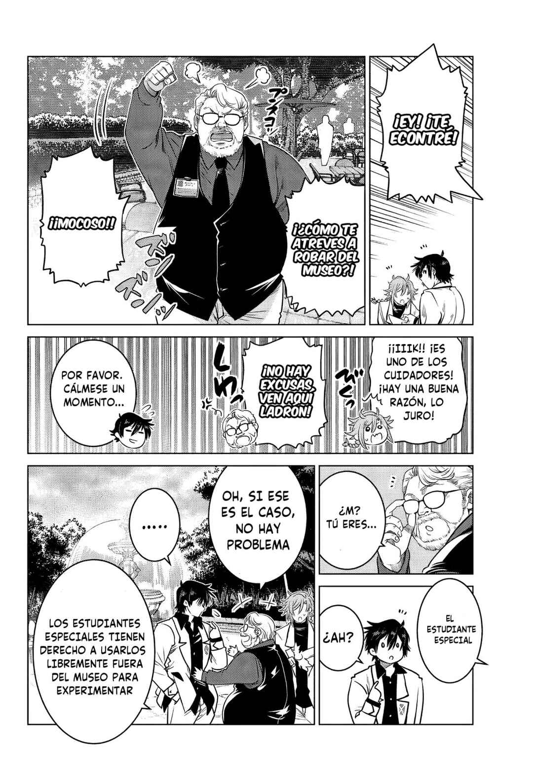 Ochikobore Datta Ani ga Jitsuha Saikyou ~Shijou Saikyou no Yuusha wa Tensei-shi, Gakuen de Mujikaku ni Musou Suru~ Chapter 6 - Page 47