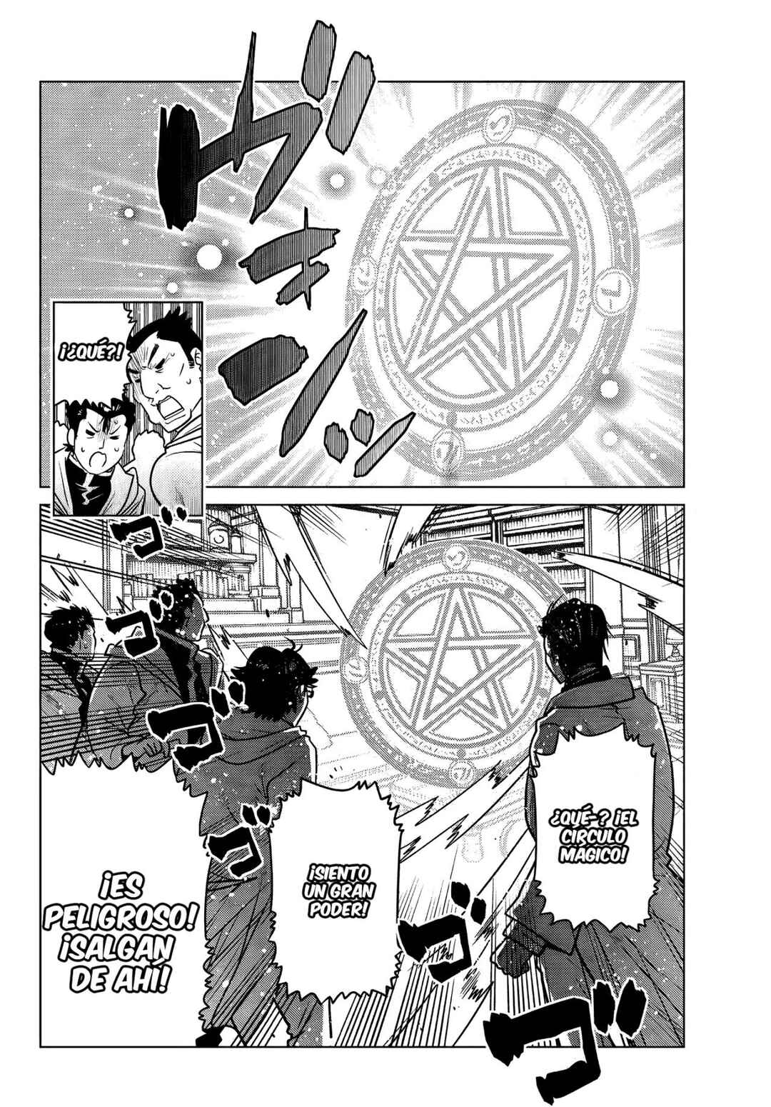 Ochikobore Datta Ani ga Jitsuha Saikyou ~Shijou Saikyou no Yuusha wa Tensei-shi, Gakuen de Mujikaku ni Musou Suru~ Chapter 6 - Page 7