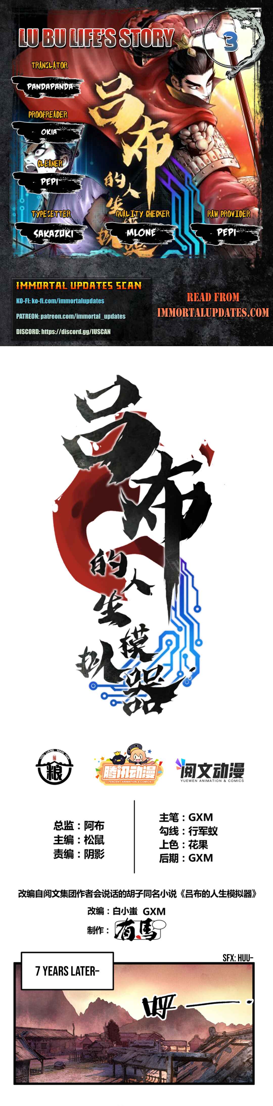 Lu Bu's Life Simulator Chapter 3 - Page 1