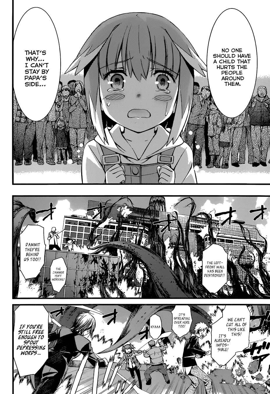 World Embryo Chapter 89 - Page 15