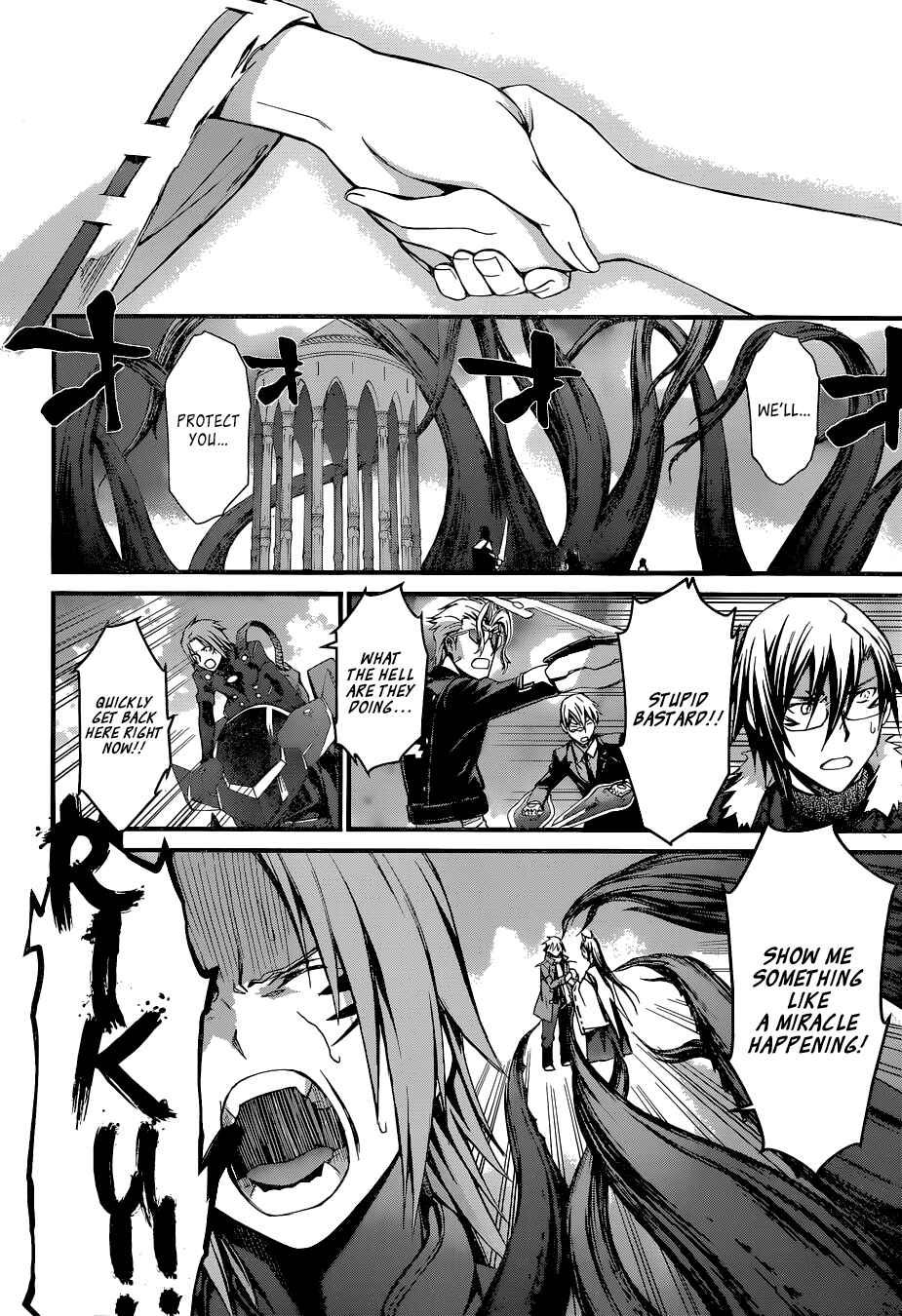 World Embryo Chapter 89 - Page 25