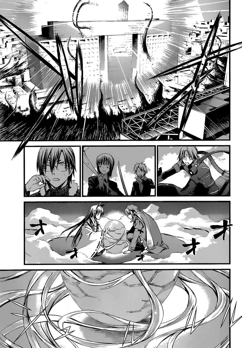 World Embryo Chapter 89 - Page 26