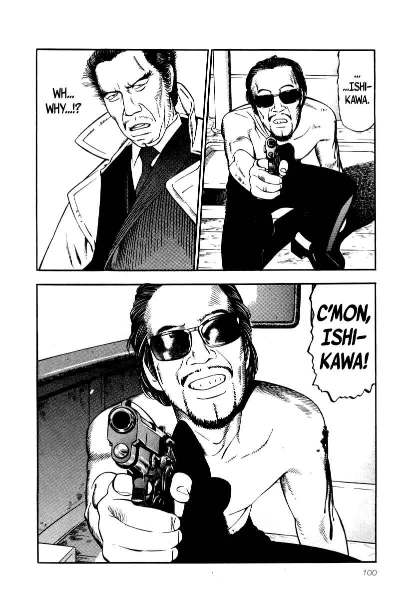 The Calling Dragon Chapter 26 - Page 7